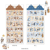Deko-Sticker - Animal Butler