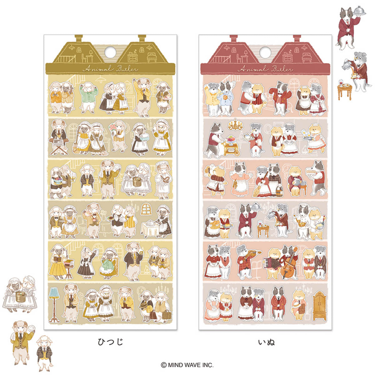 Deko-Sticker - Animal Butler