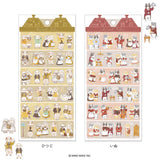 Deko-Sticker - Animal Butler