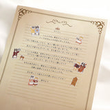 Deko-Sticker - Animal Butler