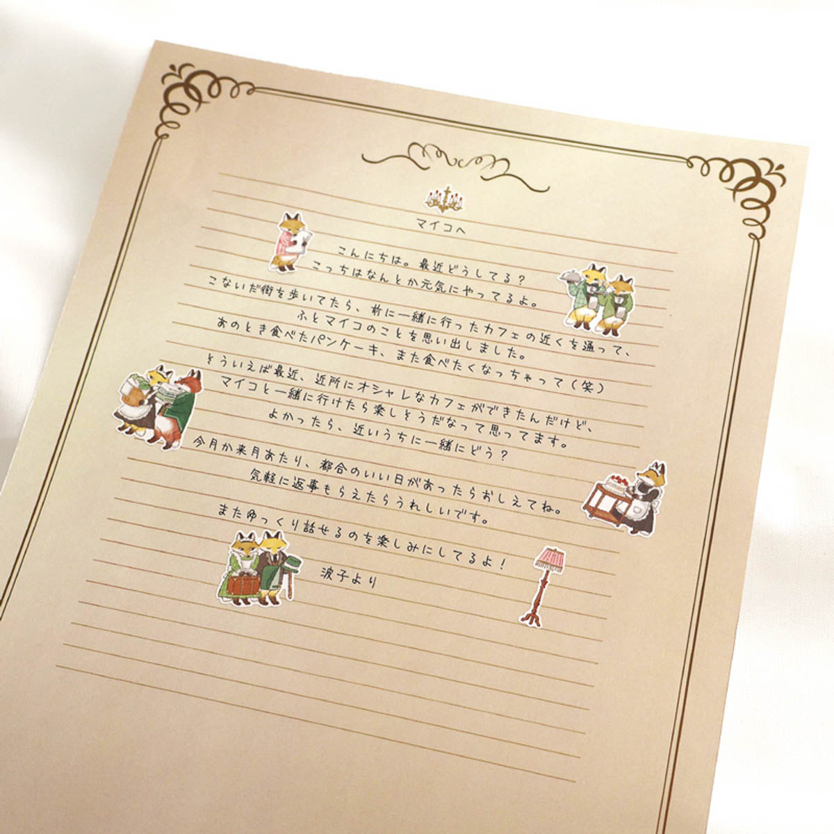 Deko-Sticker - Animal Butler