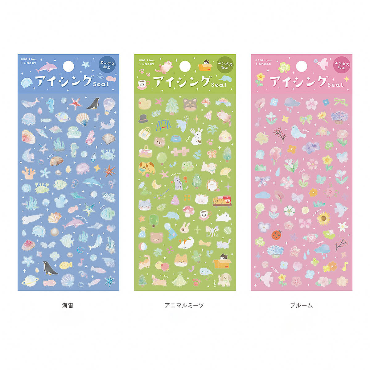 Deko-Sticker - Icing Stickers