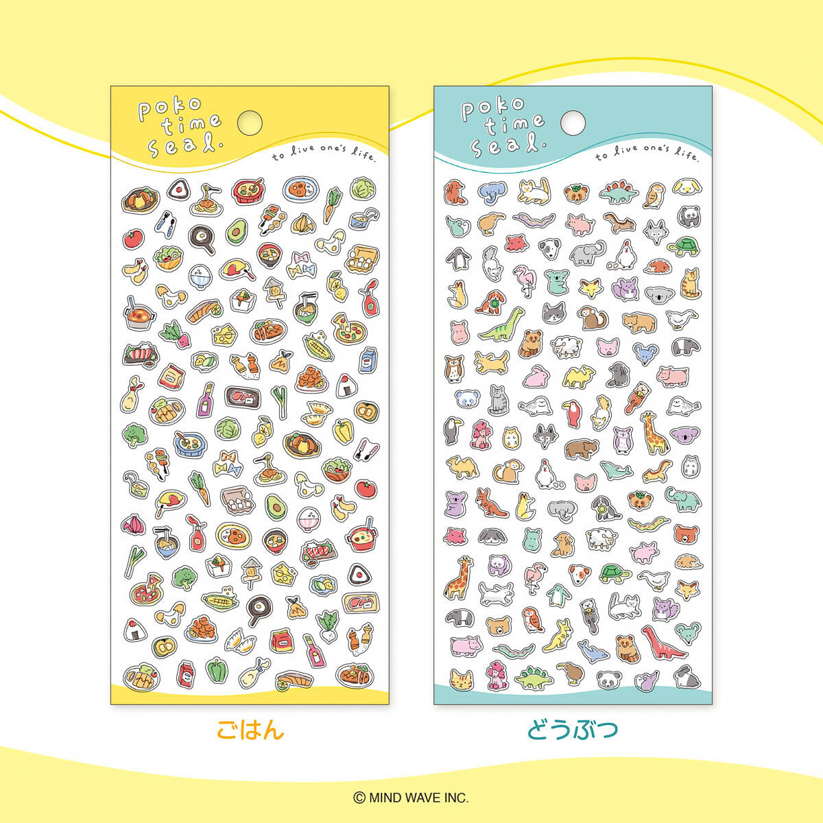 Deko-Sticker - Poco Time