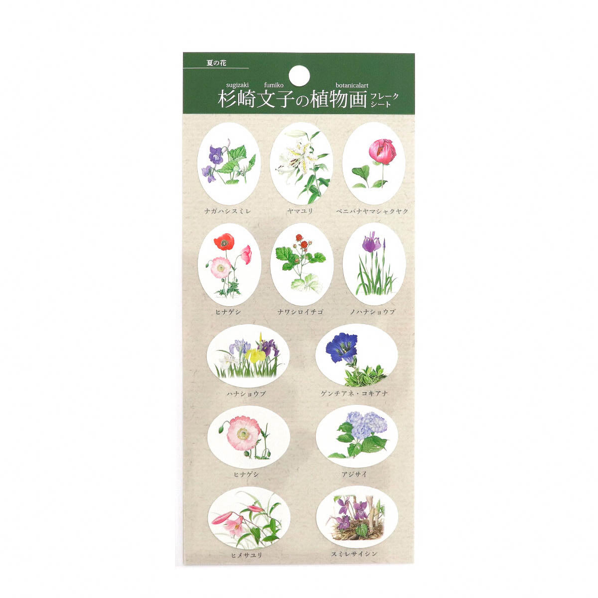 Deko-Sticker - Kiyohiko Sugisaki and Fumiko Sugisaki - Botanical Art