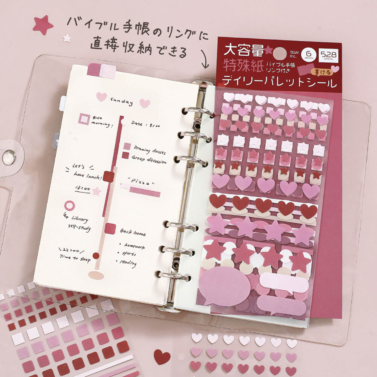 Deko-Sticker - Daily Palette Stickers
