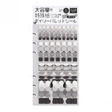 Deko-Sticker - Daily Palette Stickers