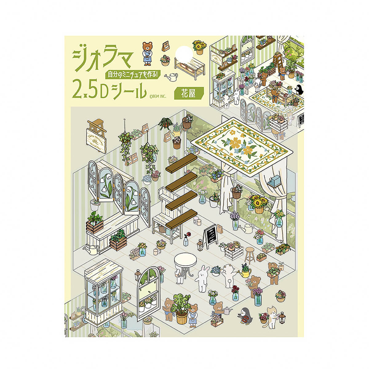 Deko-Sticker - Diorama 2.5D - Vol. 2