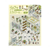 Deko-Sticker - Diorama 2.5D - Vol. 2