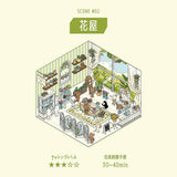 Deko-Sticker - Diorama 2.5D - Vol. 2