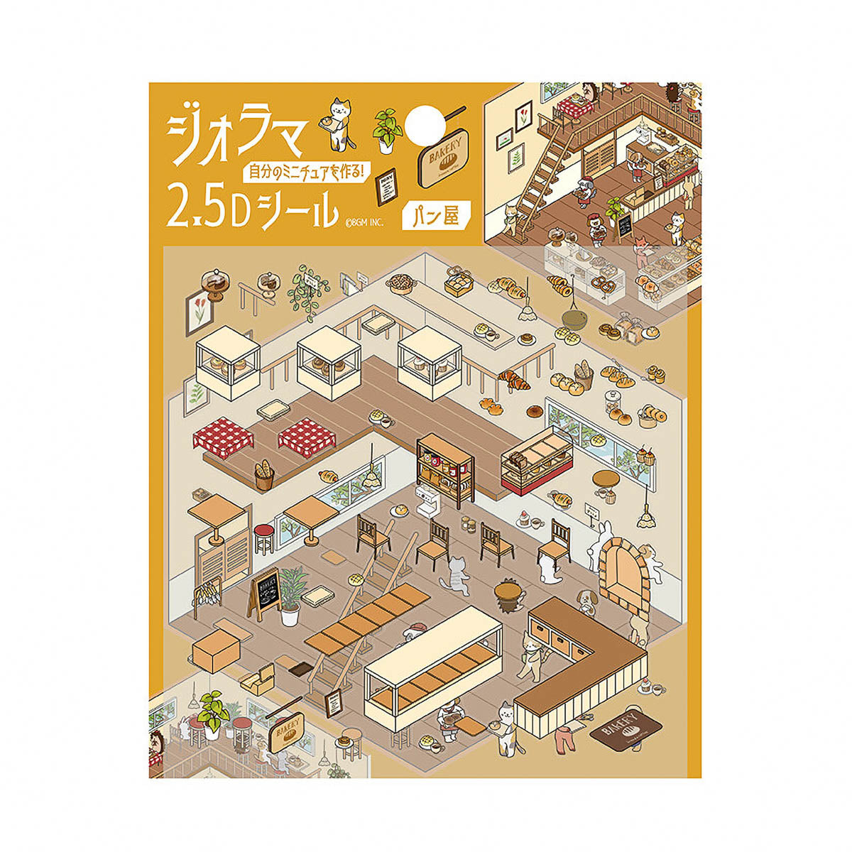 Deko-Sticker - Diorama 2.5D - Vol. 2