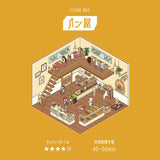 Deko-Sticker - Diorama 2.5D - Vol. 2
