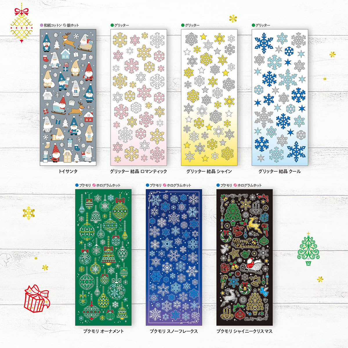 Deko-Sticker - Winter Selection - 2025 - Glitter Crystal