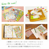Deko-Sticker - 3way Circle Sticker - Spring and Sakura