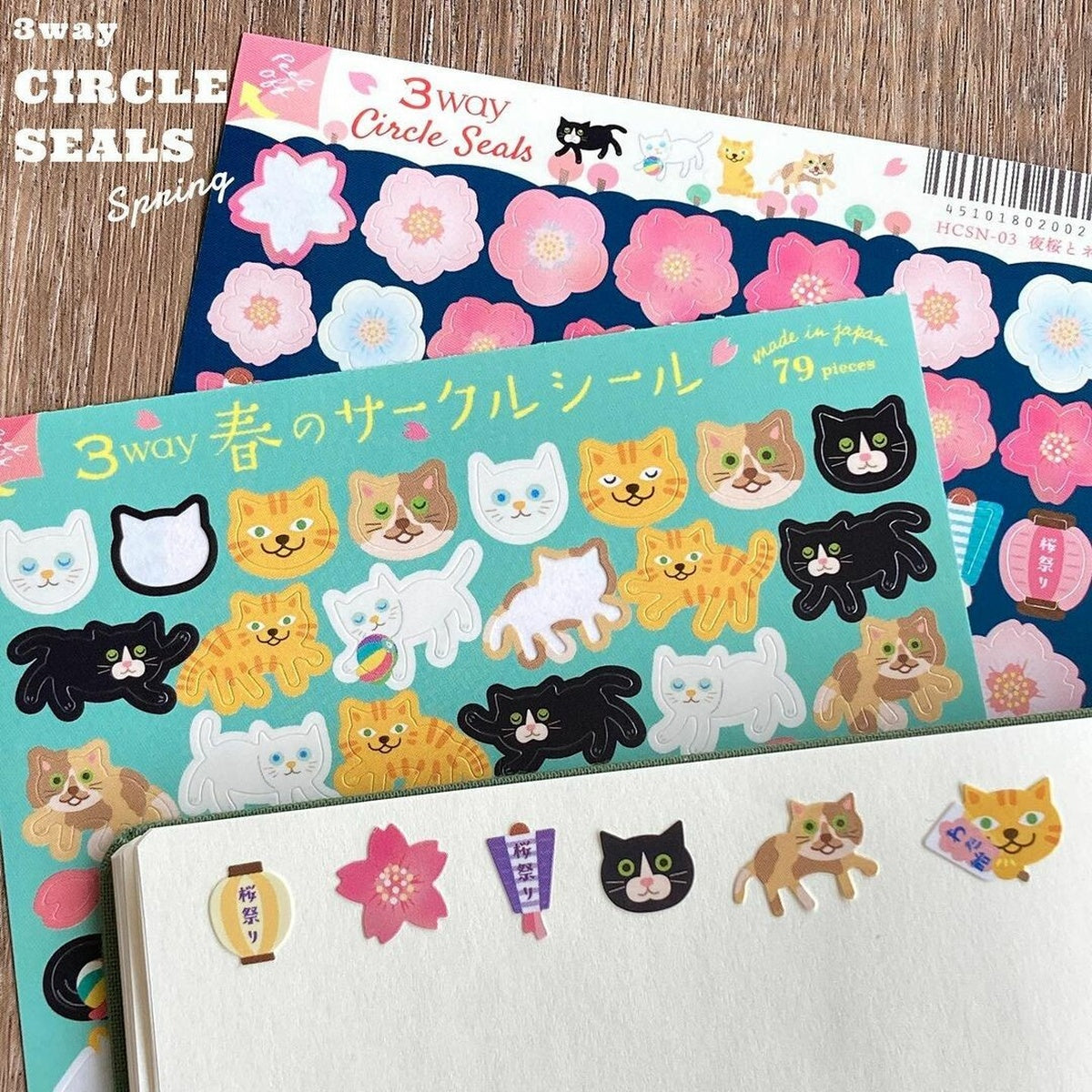 Deko-Sticker - 3way Circle Sticker - Spring and Sakura
