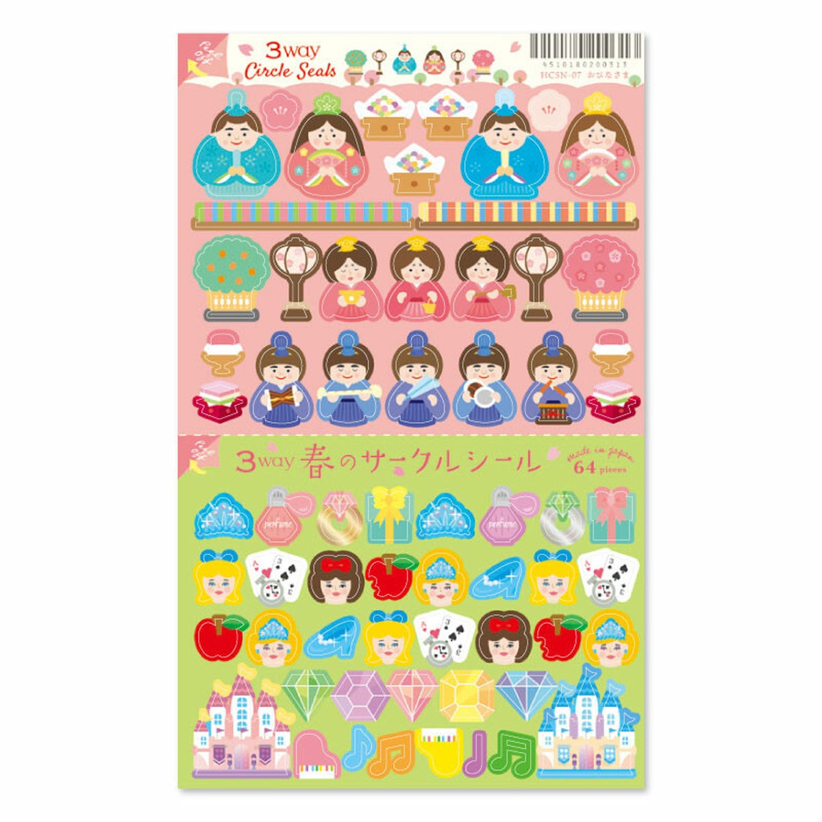 Deko-Sticker - 3way Circle Sticker - Spring and Sakura