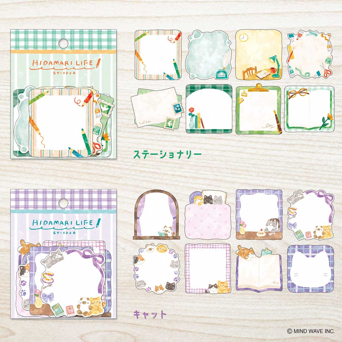 Deko-Sticker - Hidamari Life Sticker
