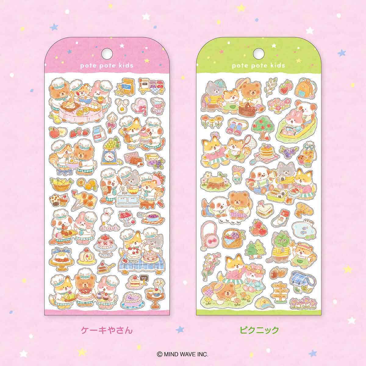 Deko-Sticker - Potepote Kids Stickers