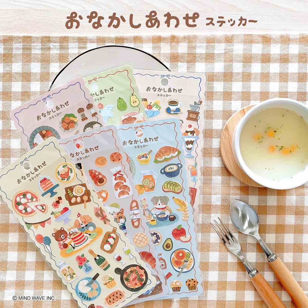 Deko-Sticker - Happy Tummy