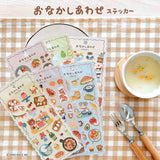 Deko-Sticker - Happy Tummy