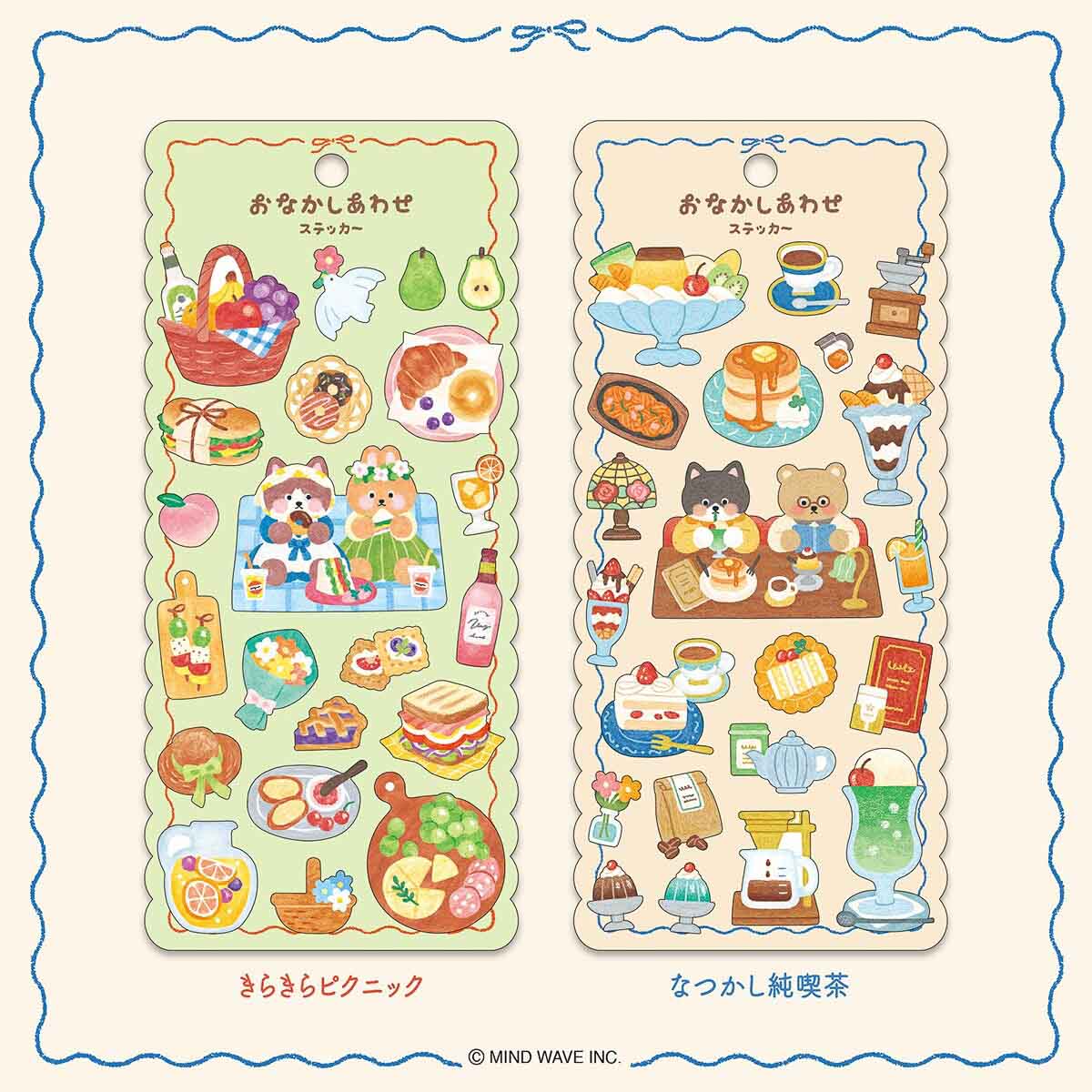 Deko-Sticker - Happy Tummy