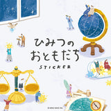 Deko-Sticker - Secret Friends