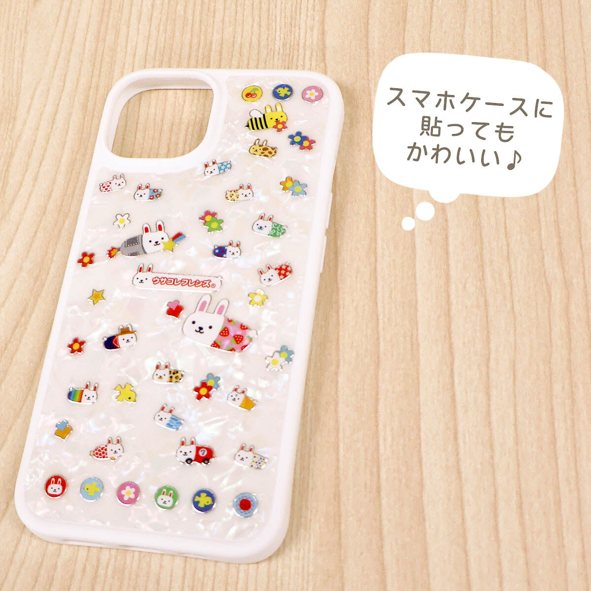 Deko-Sticker - Usakore Friends