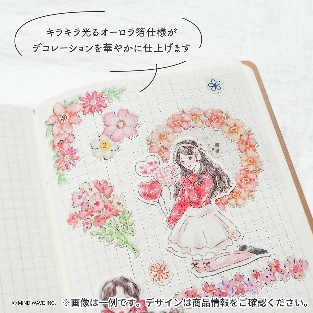 Deko-Sticker - Floria