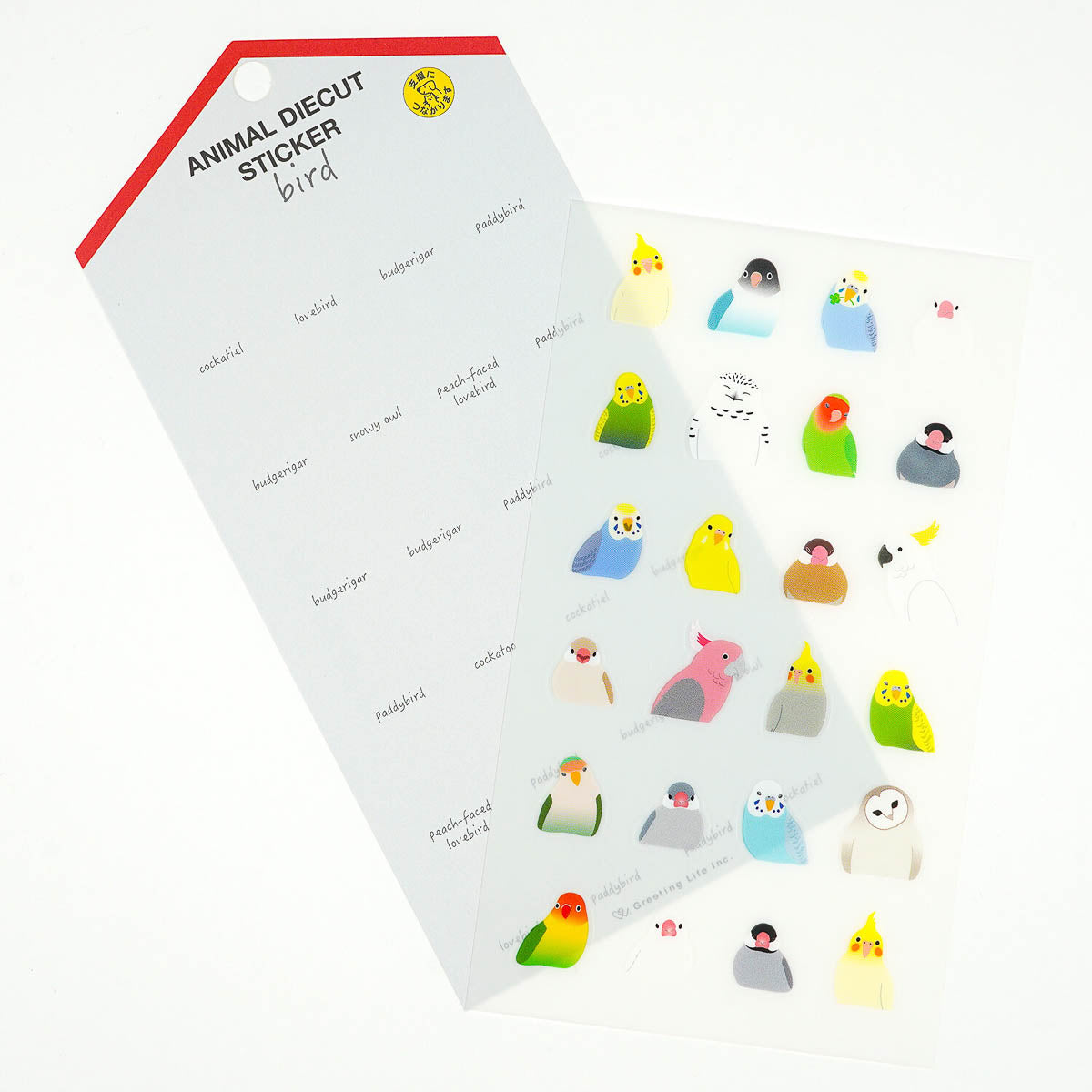 Deko-Sticker - ANIMAL DIECUT - Sticker