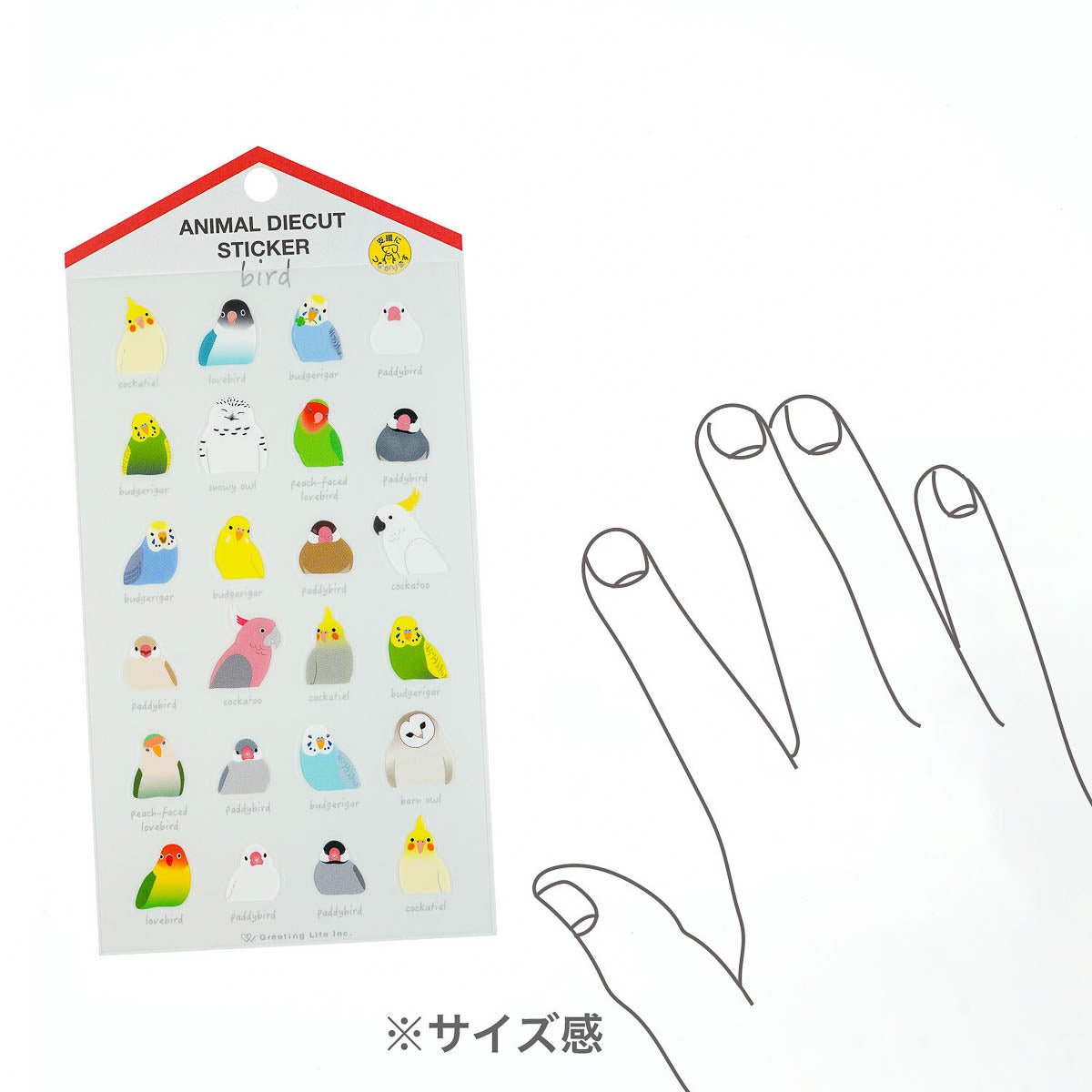 Deko-Sticker - ANIMAL DIECUT - Sticker