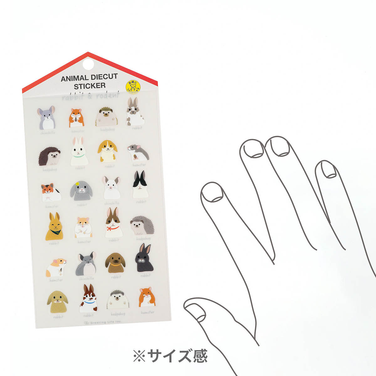 Deko-Sticker - ANIMAL DIECUT - Sticker