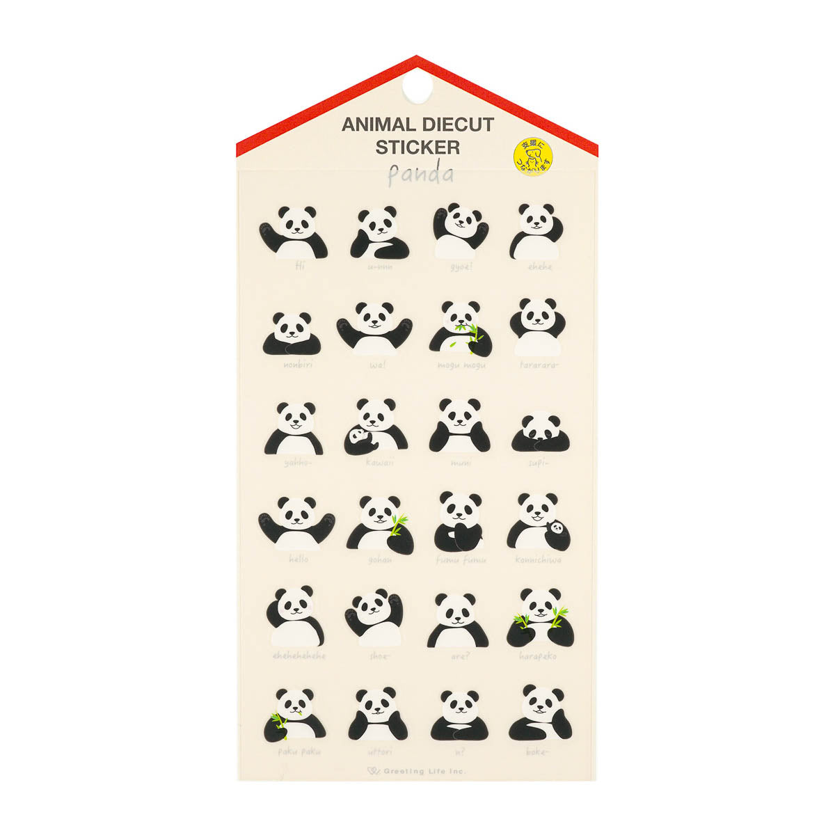 Deko-Sticker - ANIMAL DIECUT - Sticker
