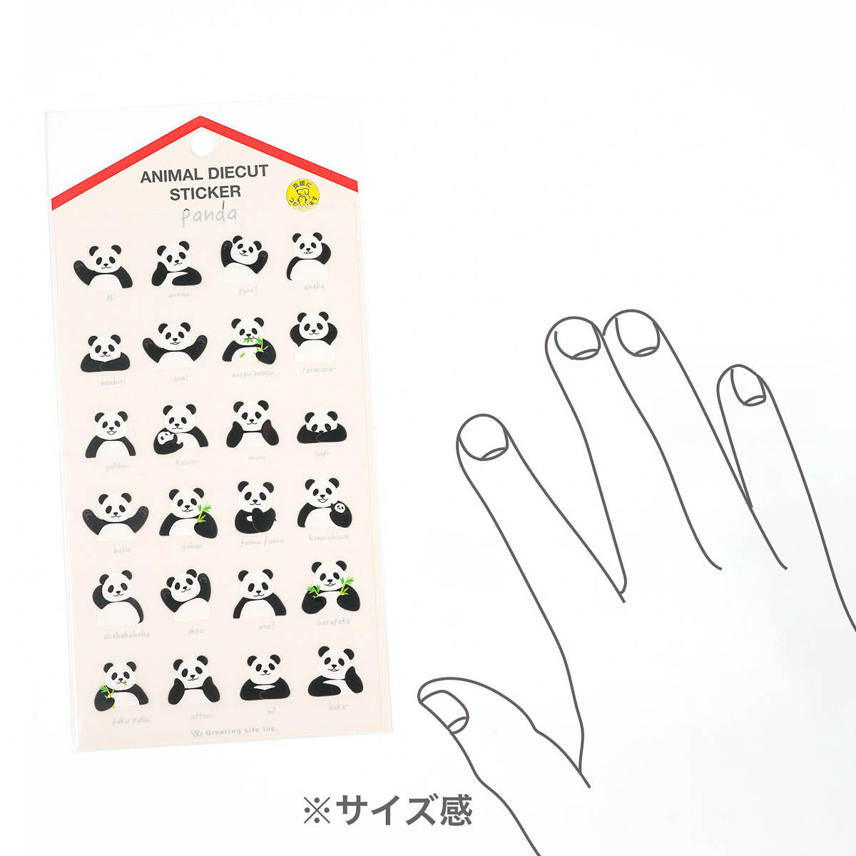 Deko-Sticker - ANIMAL DIECUT - Sticker