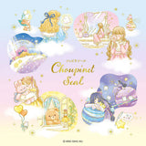 Deko-Sticker - Choupinet - Serie 2