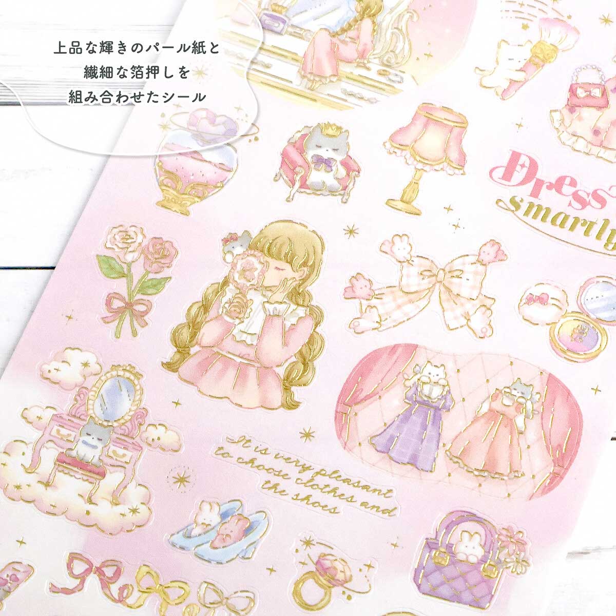 Deko-Sticker - Choupinet - Serie 2