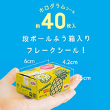 Deko-Sticker - Hako Seal