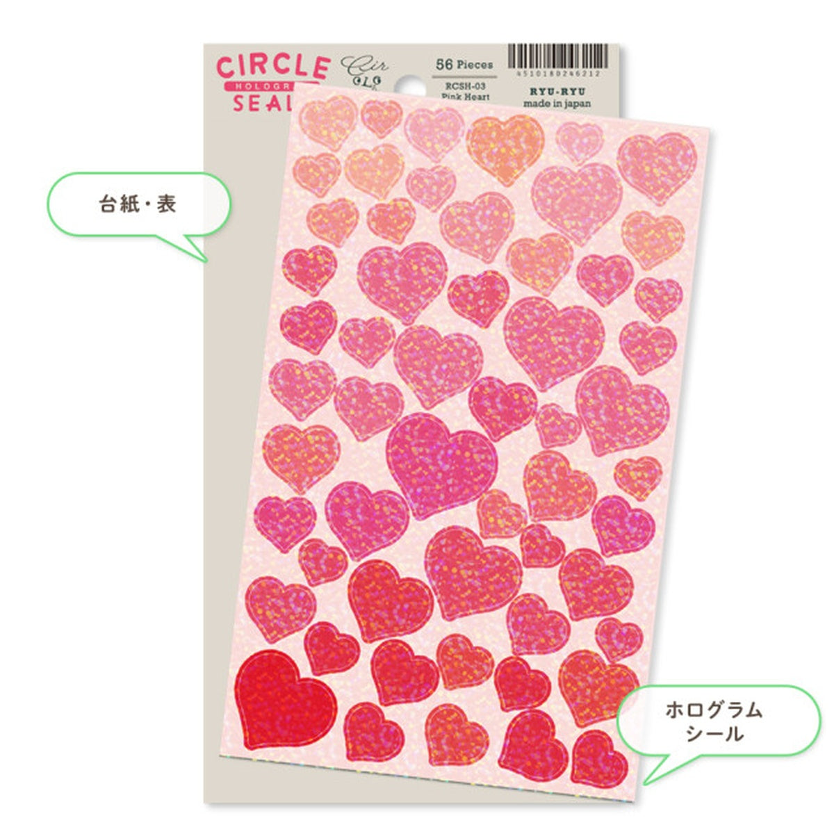 Deko-Sticker - RYU-RYU - Glitter Circle Stickers - Hologram