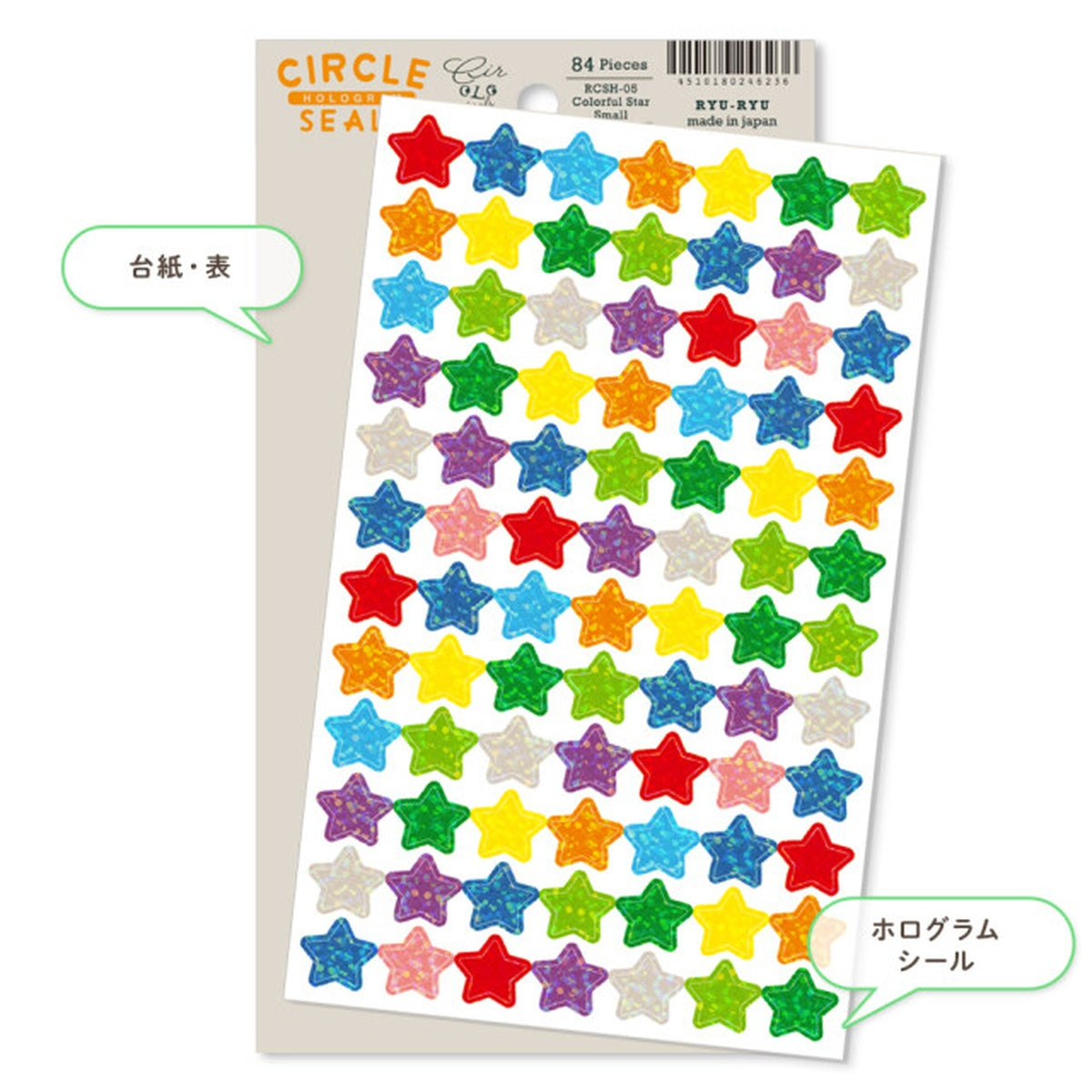 Deko-Sticker - RYU-RYU - Glitter Circle Stickers - Hologram