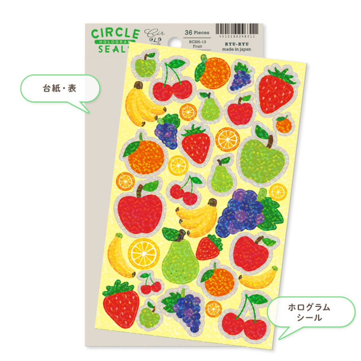 Deko-Sticker - RYU-RYU - Glitter Circle Stickers - Hologram