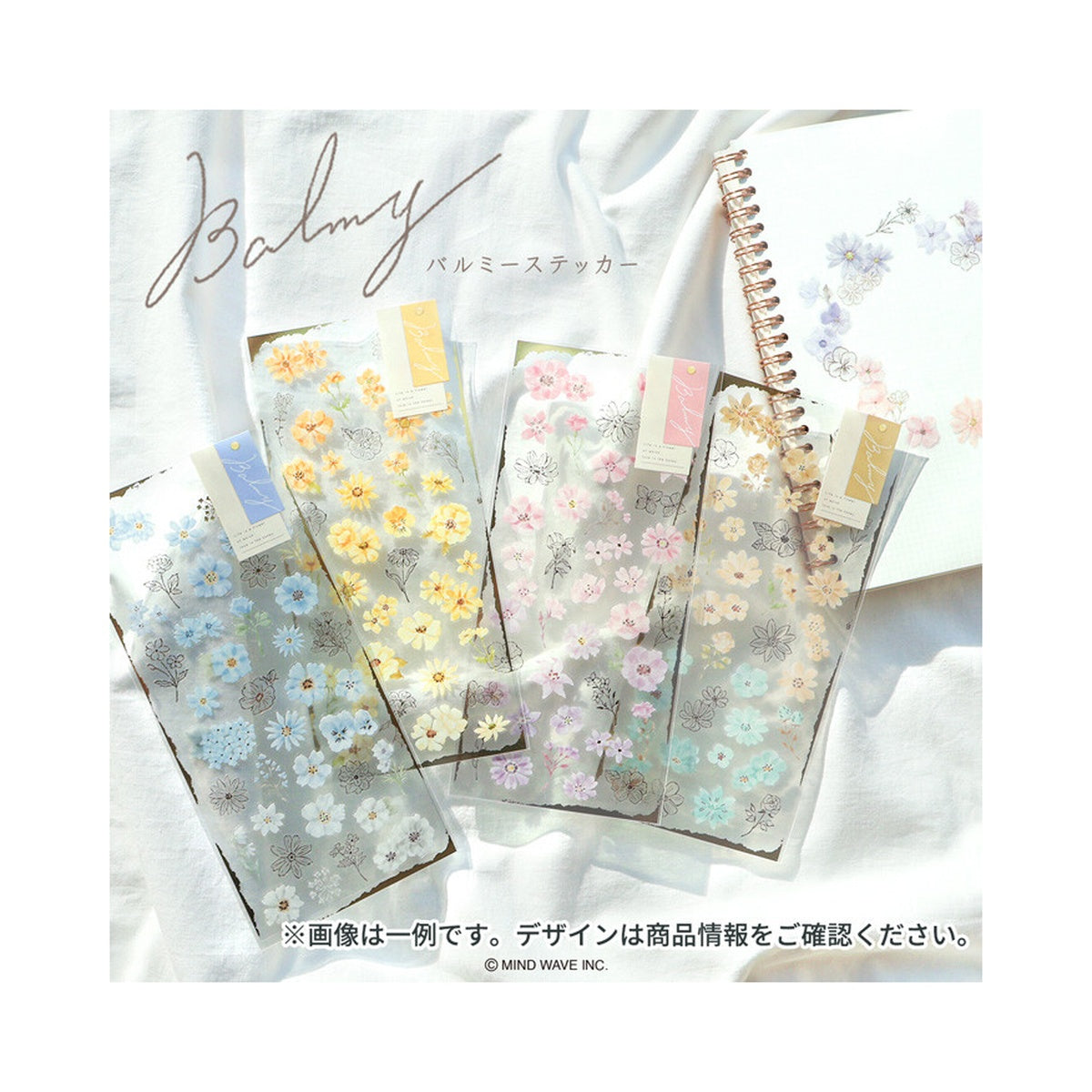 Deko-Sticker - Balmy