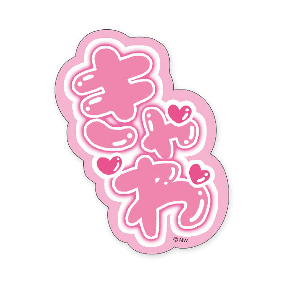 Deko-Sticker - MIND WAVE - Sticker Selection - Words