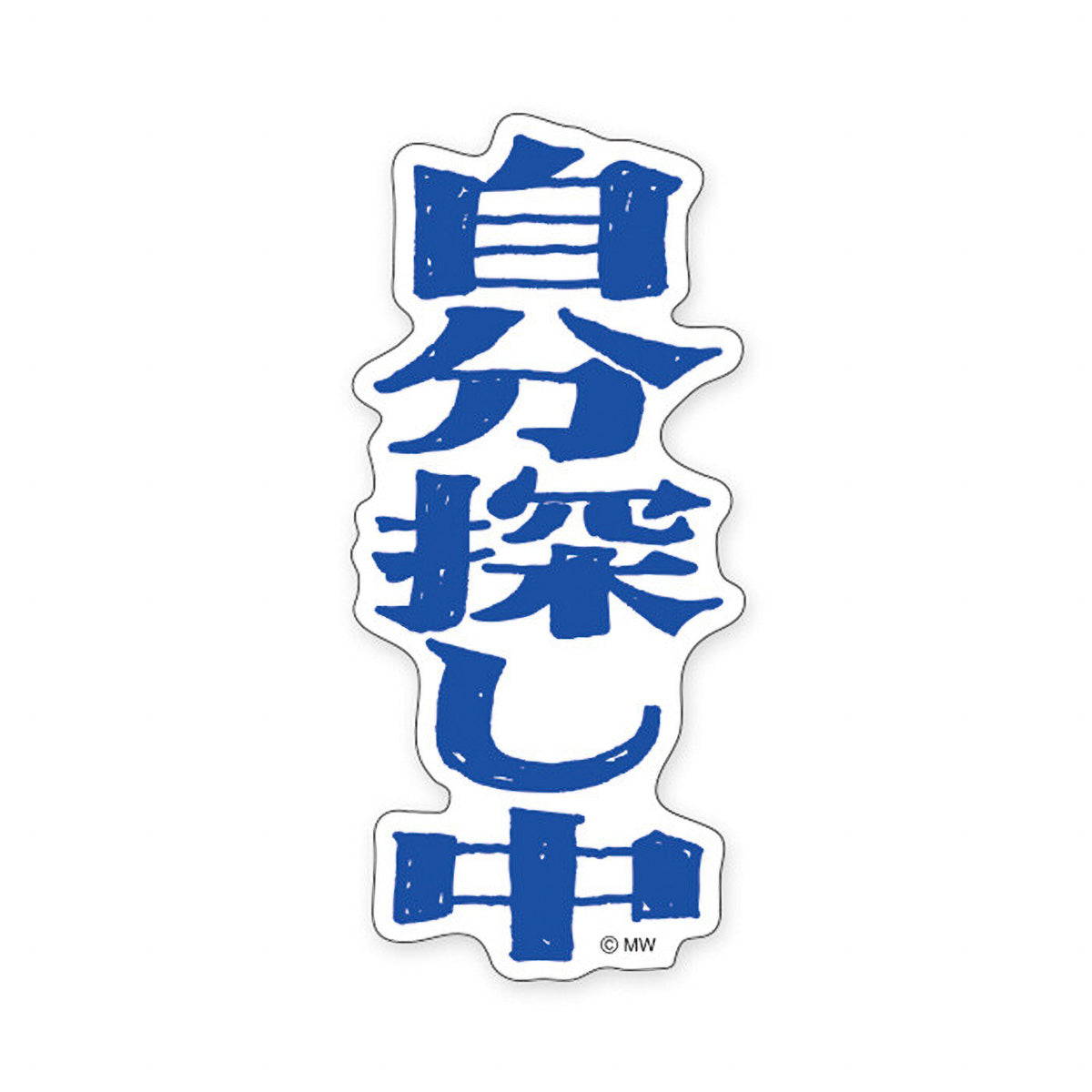 Deko-Sticker - MIND WAVE - Sticker Selection - Words