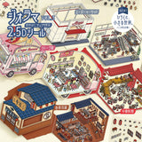Deko-Sticker - Diorama 2.5D - Vol. 3