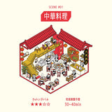 Deko-Sticker - Diorama 2.5D - Vol. 3