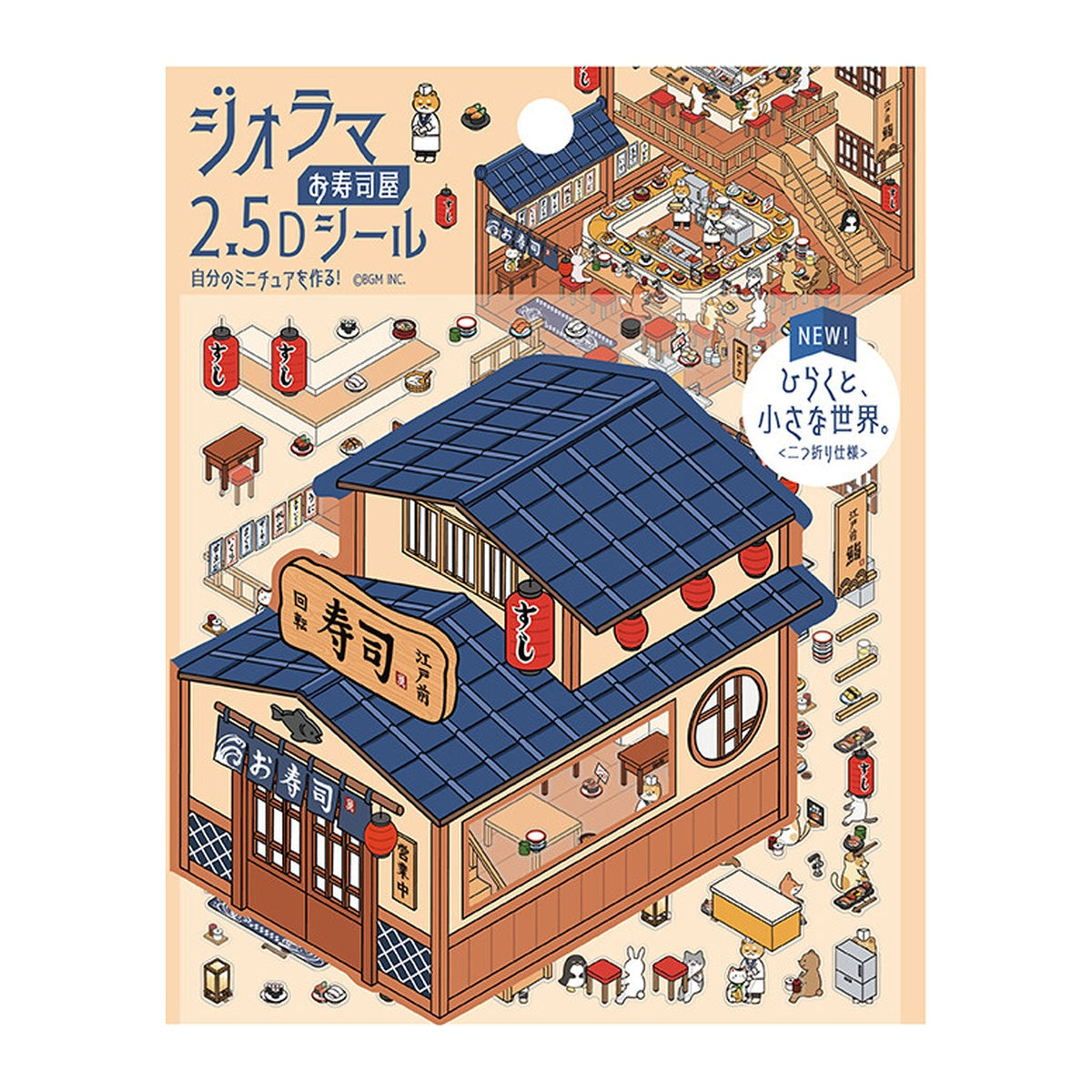 Deko-Sticker - Diorama 2.5D - Vol. 3
