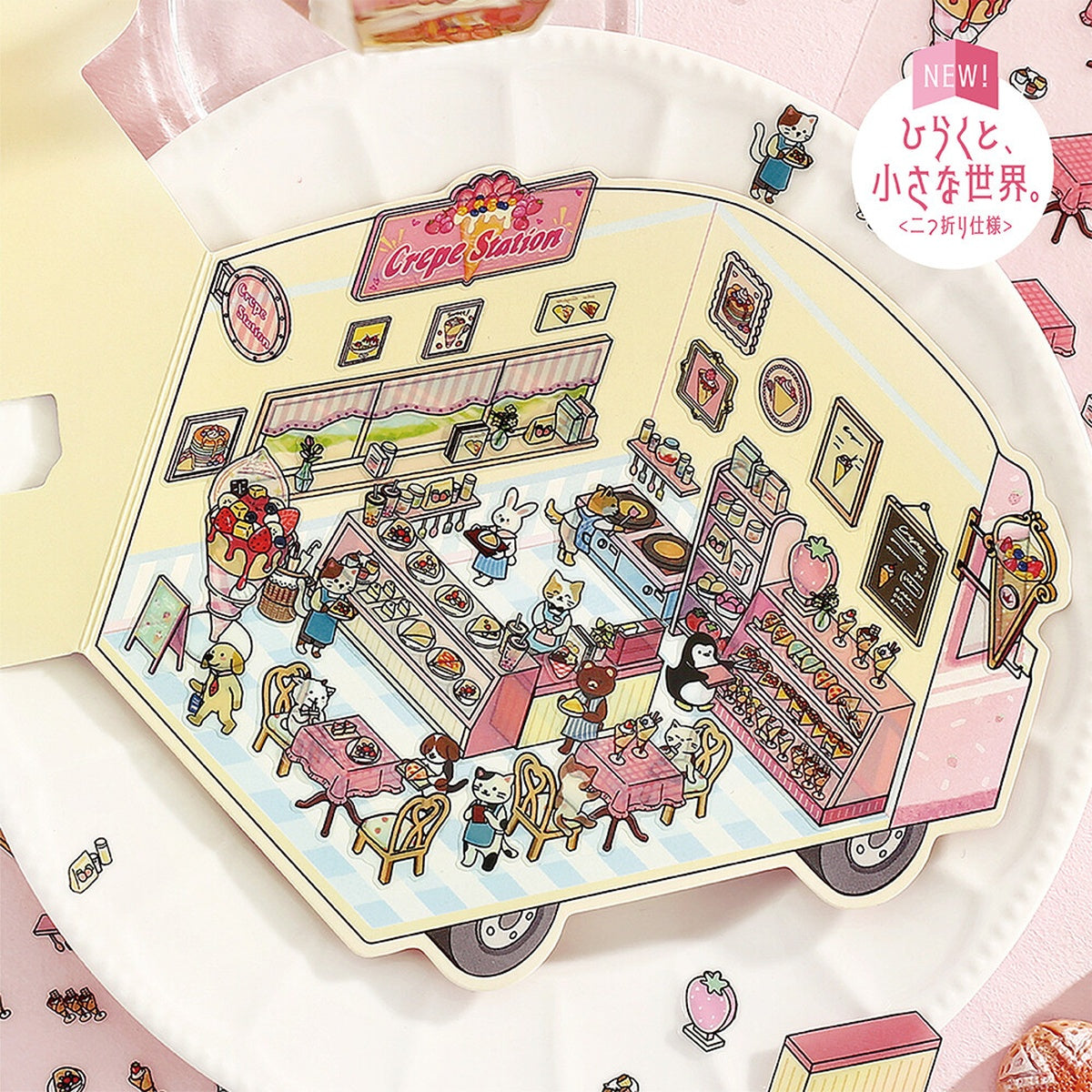 Deko-Sticker - Diorama 2.5D - Vol. 3