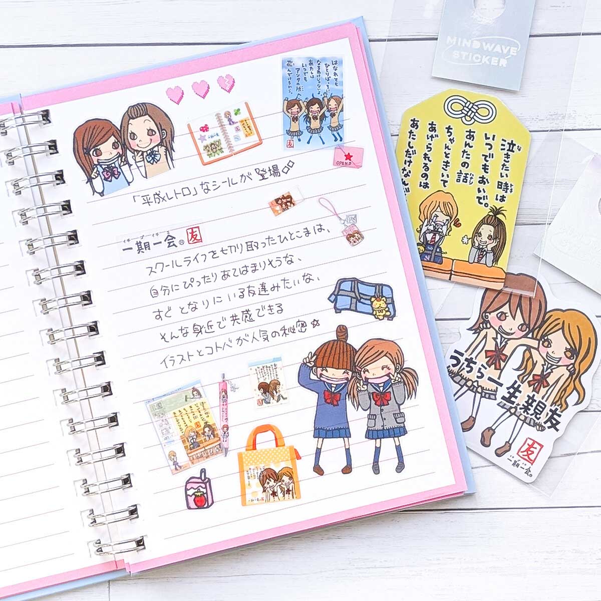 Deko-Sticker - Character Miniature