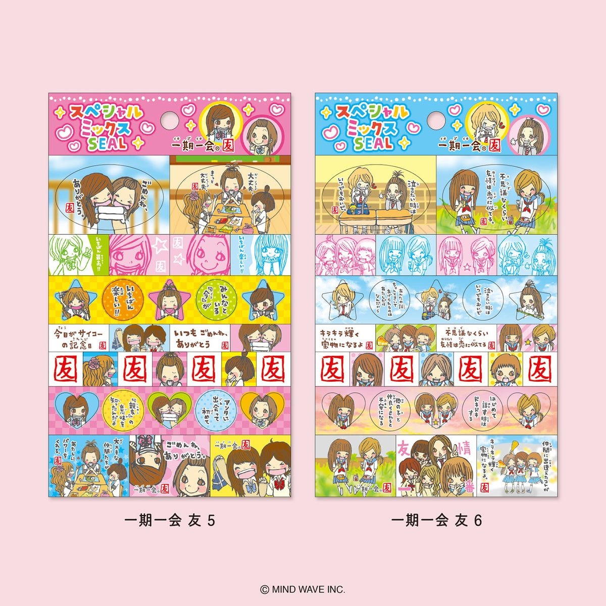 Deko-Sticker - Special Mix - Once-in-a-Lifetime Encounte