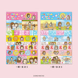 Deko-Sticker - Special Mix - Once-in-a-Lifetime Encounte
