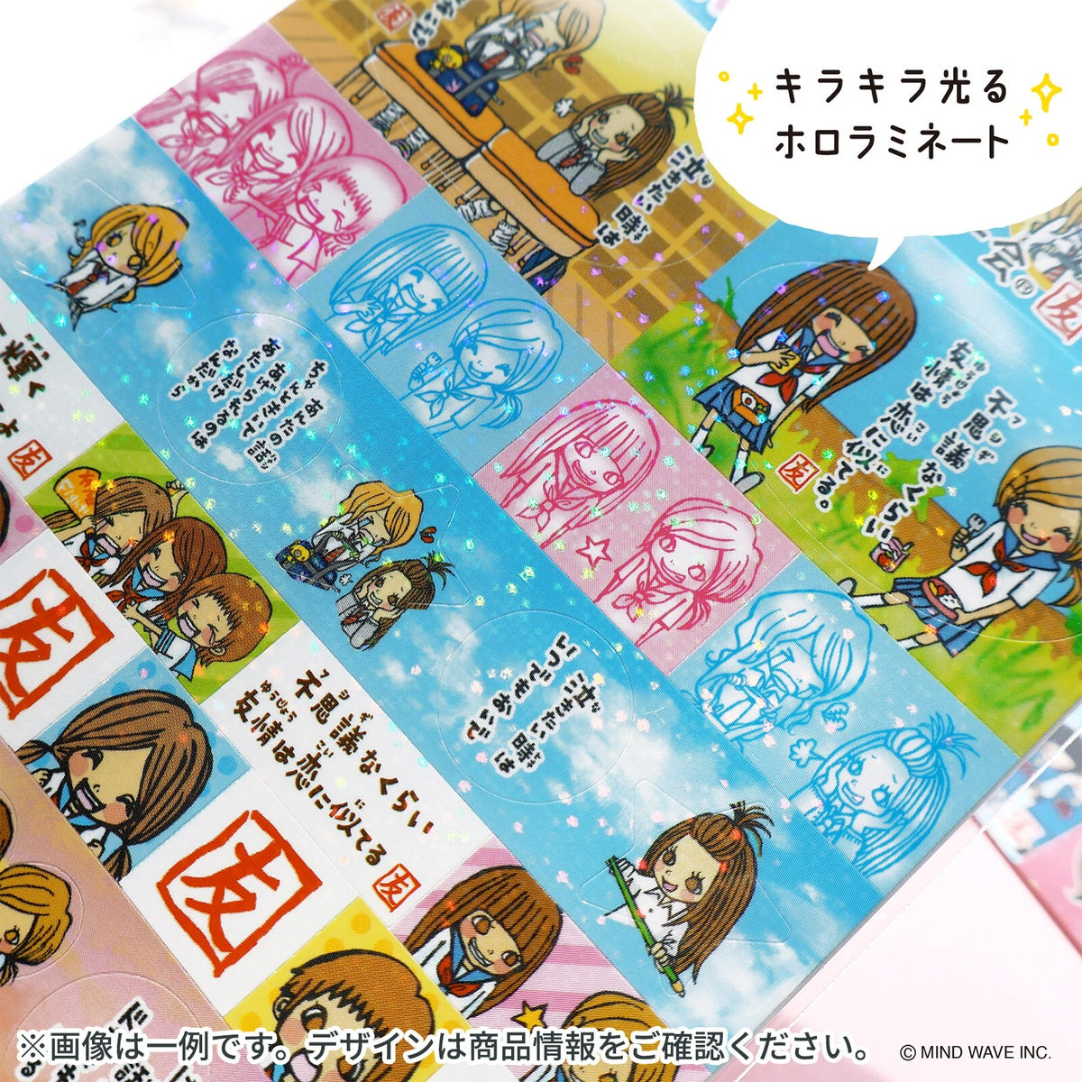 Deko-Sticker - Special Mix - Once-in-a-Lifetime Encounte