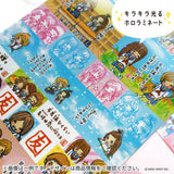 Deko-Sticker - Special Mix - Once-in-a-Lifetime Encounte